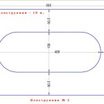 konstrukciya_2