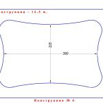 konstrukciya_6