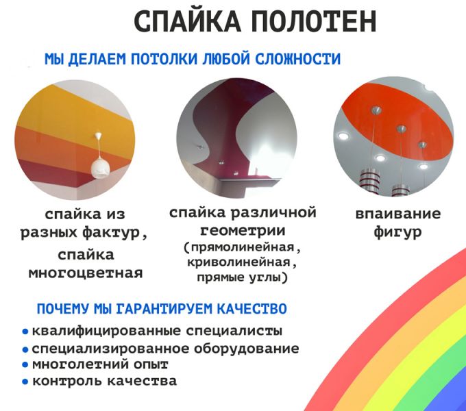 %d1%81%d0%bf%d0%b0%d0%b9%d0%ba%d0%b0-%d0%bf%d0%be%d0%bb%d0%be%d1%82%d0%b5%d0%bd1