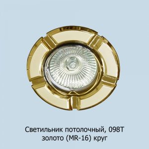 098t_zol