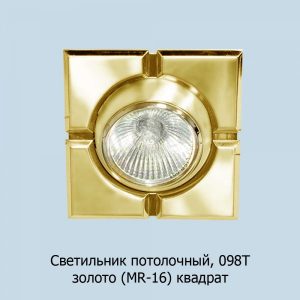 098t_zoloto_kv
