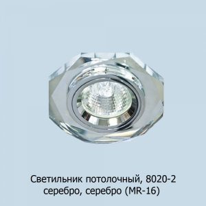 8020-2_ser