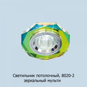8020-2_zer_multi