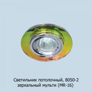 8050-2_zer-multi