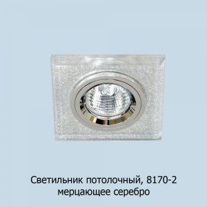 8170-2-merts_ser