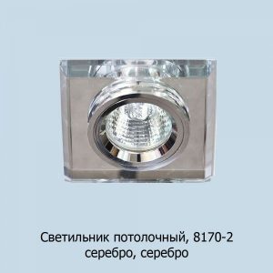 8170-2-ser_ser