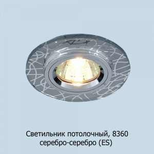 8360_ser-ser