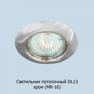 dl13_hrom