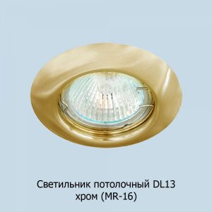 dl13_zoloto