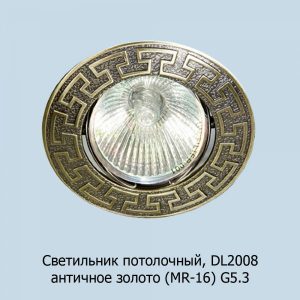 dl2008_antichnoe-zoloto
