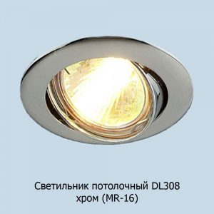 dl308_hrom