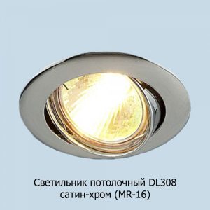 dl308_satin_hrom