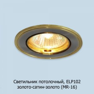 elp102_zol-sat-zol