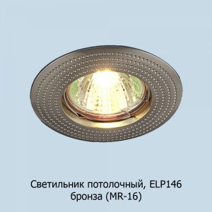 elp146_bronza