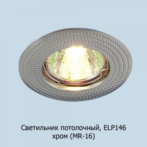 elp146_hrom