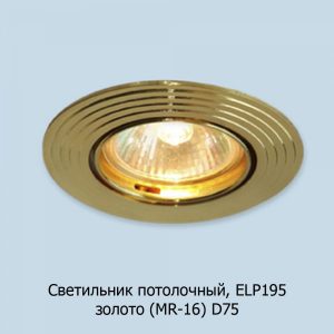 elp195_zol