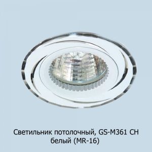 gs-m361_belyj