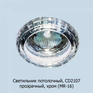 cd2107