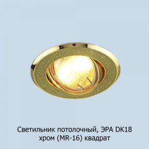 dk18_zoloto