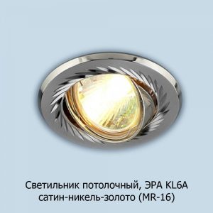 kl6a_sat-nikl