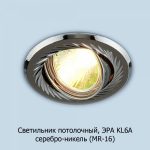 kl6a_ser-nik